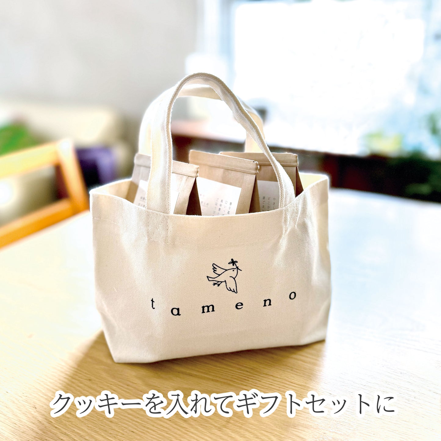 tamenoオリジナルミニトート